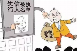 /img/1171.png/img/1171.png有帮忙催收的吗?寻找合法合规的催收途径/img/1171.png/img/1171.png /img/1171.png/img/1171.png有帮忙催收的吗?寻找合法合规的催收途径/img/1171.png/img/1171.png