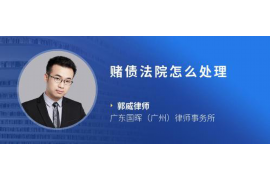 有抵押催收现状分析