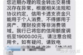 催收的岗位掌握技能：如何成为高效催收专家