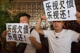 催收影响他人生活:揭秘逾期债务带来的社会问题 催收影响他人生活:揭秘逾期债务带来的社会问题