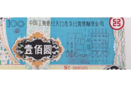 什么叫合规催收