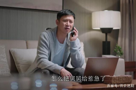 人保光大催收：揭秘专业债务催收服务