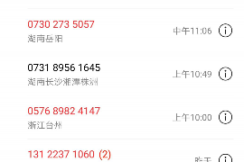 额尔古纳讨债公司哪里找？——全方位解析讨债服务