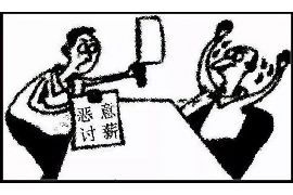 泰和收账公司收费标准解析：透明高效，助您无忧追回欠款
